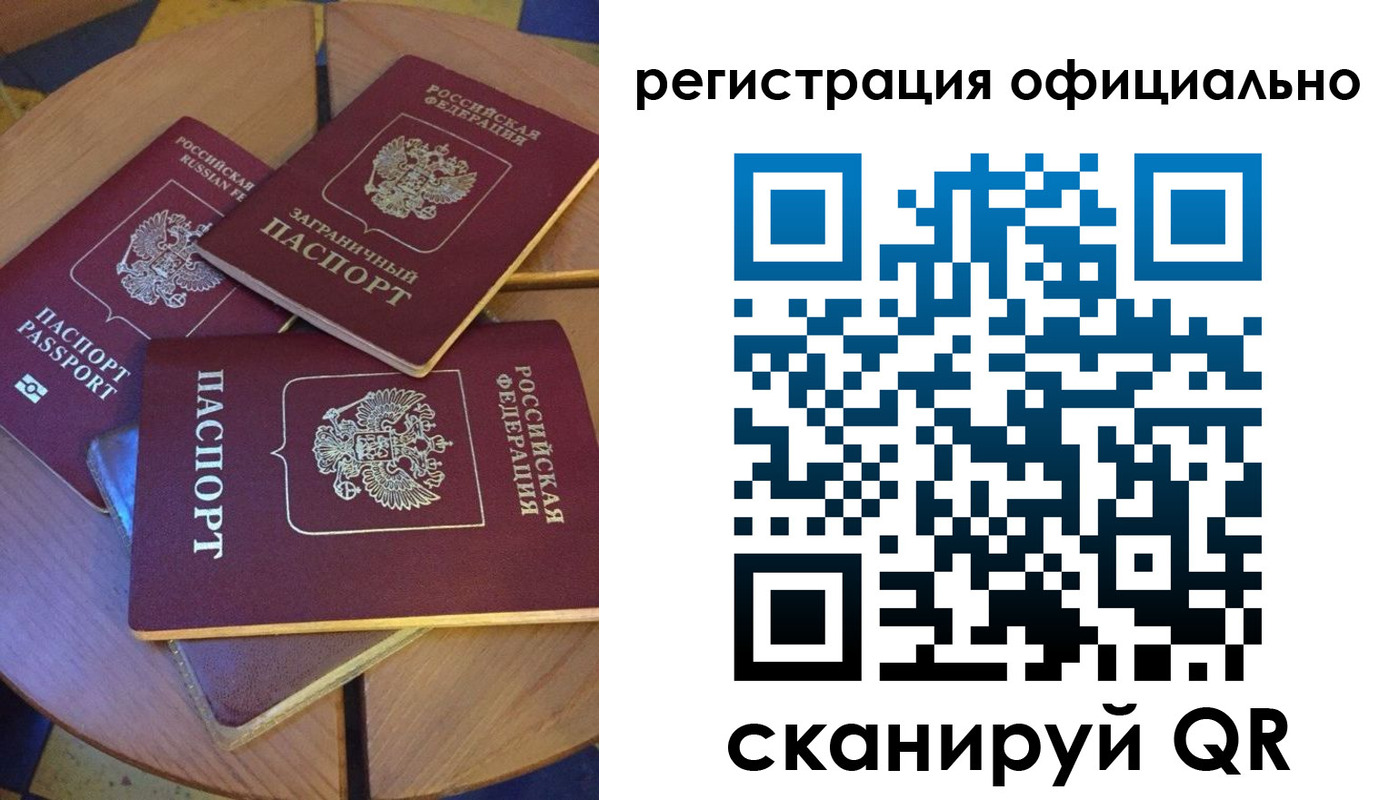 прописка иностранных граждан в Усть-Катаве