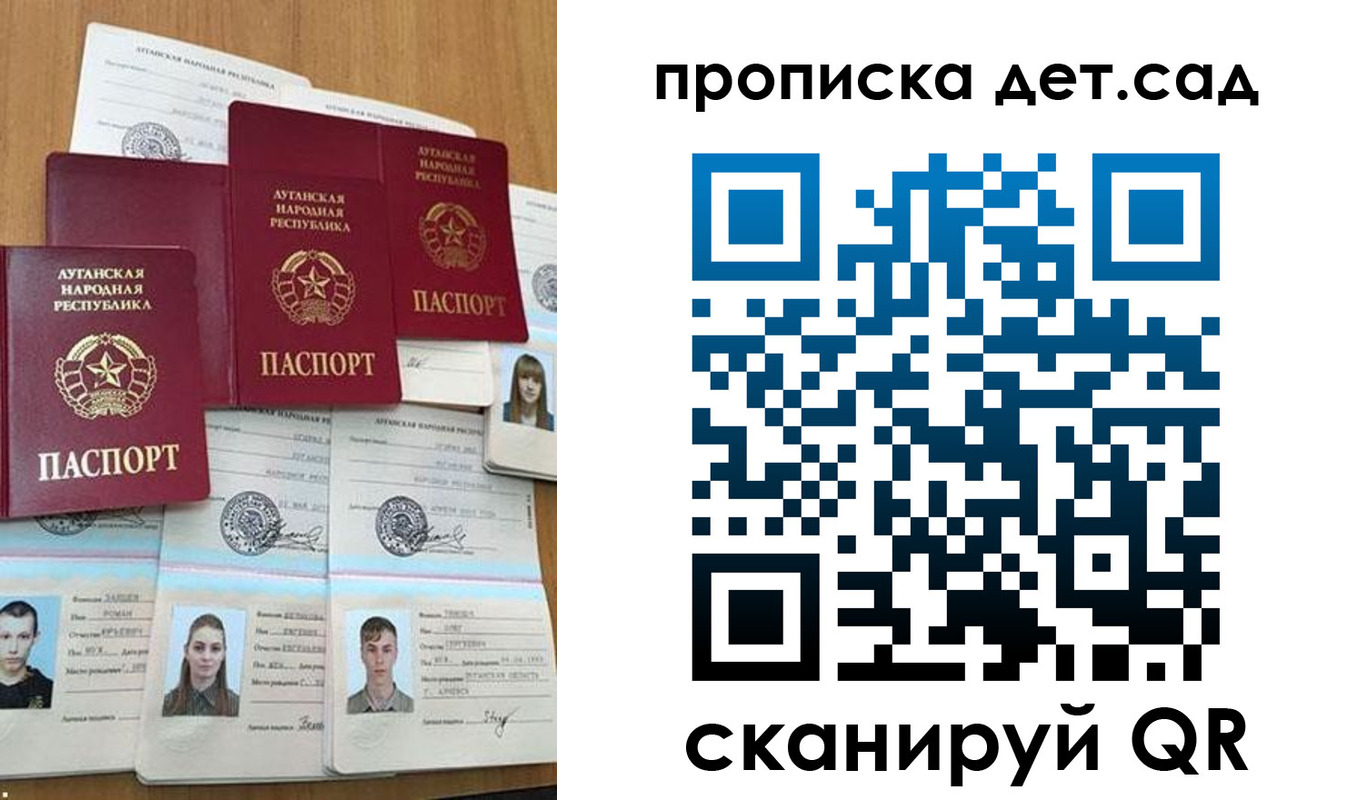 прописка гарантия в Усть-Катаве